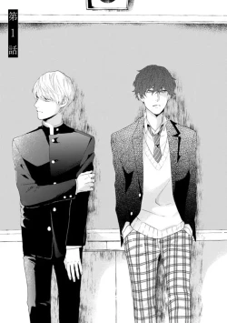 Page 7 of Haru made no Kyori Jou