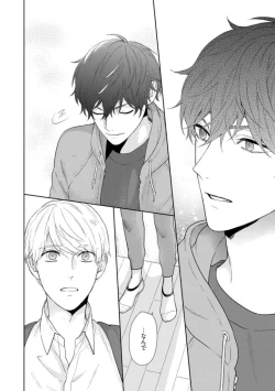 Page 27 of Haru made no Kyori Ge