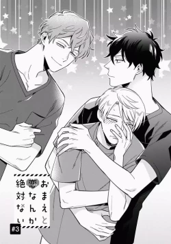 Page 65 of Omae to Koi nanka Zettai nai