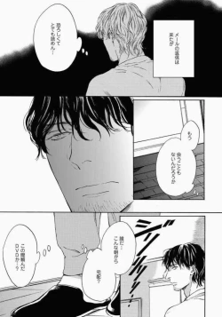 Page 165 of Kage to Hinata no Border Line