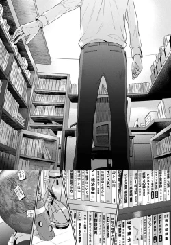 Page 67 of Unmei dakedo Aiirenai