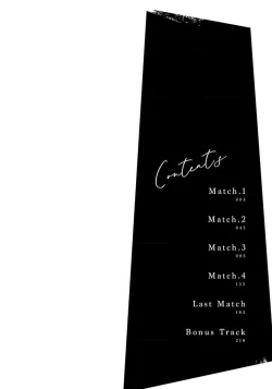 Page 6 of Unmei dakedo Aiirenai