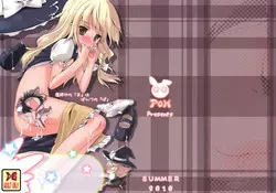 Download Marisa no「Ma」wa Pantsu no「Pa」