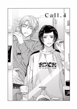 Page 110 of Junjou de Nani ga Warui - What's wrong with being innocent?