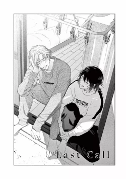 Page 149 of Junjou de Nani ga Warui - What's wrong with being innocent?