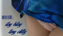 Page 31 of Shinnin Josou Kyoushi Ichi