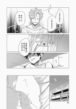 Page 136 of Sassato Ore ni Are Misena