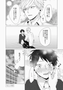 Page 32 of Sassato Ore ni Are Misena