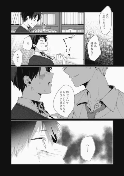 Page 66 of Sassato Ore ni Are Misena
