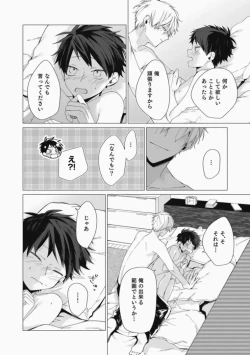Page 90 of Sassato Ore ni Are Misena