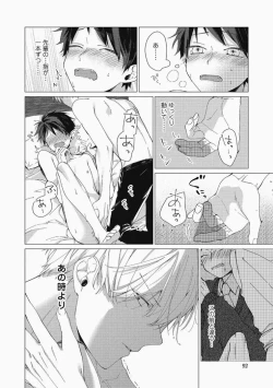 Page 92 of Sassato Ore ni Are Misena