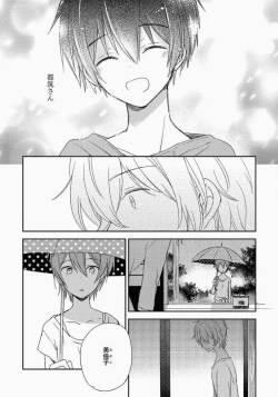 Page 128 of Ichibanboshi no Yukue