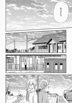 Page 129 of Ichibanboshi no Yukue