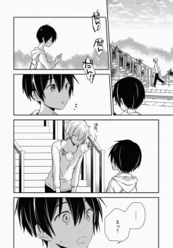 Page 131 of Ichibanboshi no Yukue