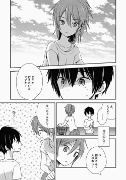 Page 52 of Ichibanboshi no Yukue