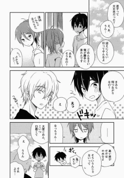 Page 55 of Ichibanboshi no Yukue