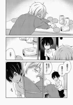 Page 67 of Ichibanboshi no Yukue