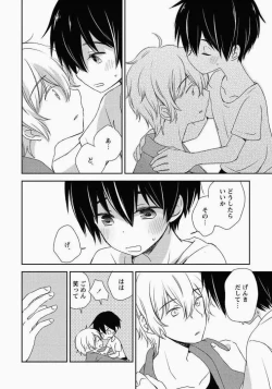 Page 71 of Ichibanboshi no Yukue