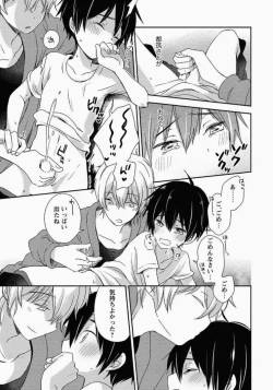 Page 74 of Ichibanboshi no Yukue