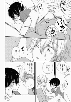 Page 83 of Ichibanboshi no Yukue