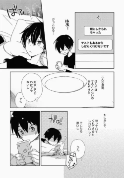 Page 94 of Ichibanboshi no Yukue