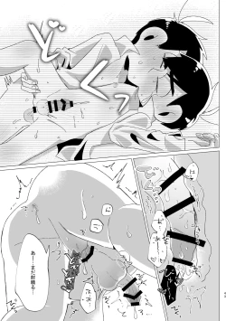 Page 41 of Rock Rockin' Lawyers in Locker