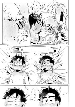 Page 35 of Furachina Bokura