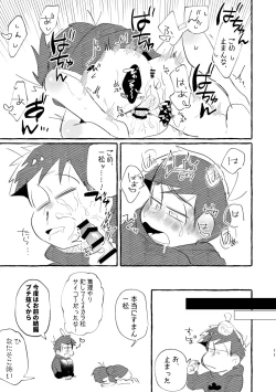 Page 10 of Tatata Iro Dojikuu Riba