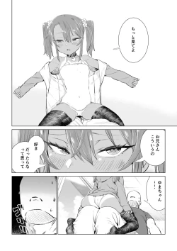 Page 36 of Mesugaki Yuma-chan Manga