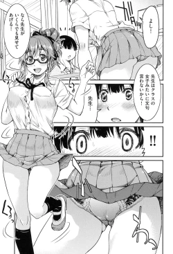 Page 136 of Seifuku JK