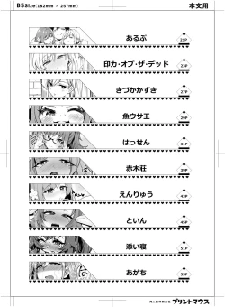 Page 4 of Kimi no Koto ga Daidaidaidaidaisuki na Goudoushi R-18