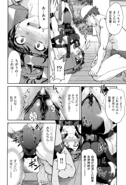 Page 100 of Akogare no Senpai o Shibatte Nigerarenaku Shite XXX.