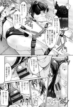 Page 105 of Akogare no Senpai o Shibatte Nigerarenaku Shite XXX.