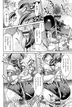 Page 122 of Akogare no Senpai o Shibatte Nigerarenaku Shite XXX.