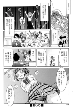 Page 126 of Akogare no Senpai o Shibatte Nigerarenaku Shite XXX.