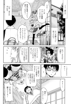 Page 150 of Akogare no Senpai o Shibatte Nigerarenaku Shite XXX.