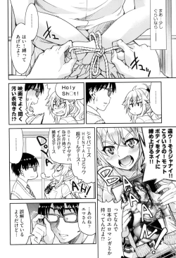 Page 154 of Akogare no Senpai o Shibatte Nigerarenaku Shite XXX.