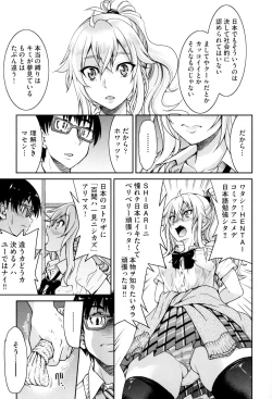 Page 155 of Akogare no Senpai o Shibatte Nigerarenaku Shite XXX.