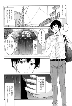 Page 172 of Akogare no Senpai o Shibatte Nigerarenaku Shite XXX.