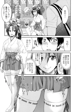 Page 173 of Akogare no Senpai o Shibatte Nigerarenaku Shite XXX.