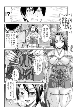 Page 176 of Akogare no Senpai o Shibatte Nigerarenaku Shite XXX.