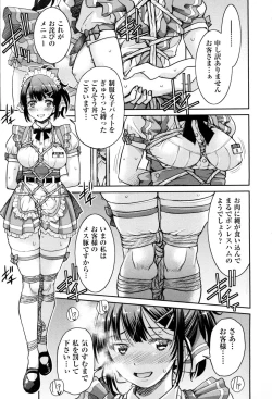 Page 17 of Akogare no Senpai o Shibatte Nigerarenaku Shite XXX.