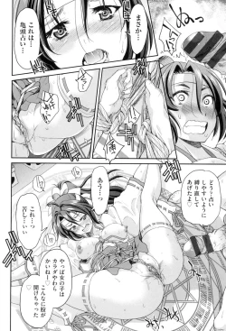 Page 188 of Akogare no Senpai o Shibatte Nigerarenaku Shite XXX.