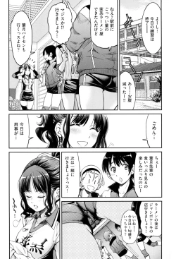 Page 63 of Akogare no Senpai o Shibatte Nigerarenaku Shite XXX.