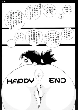 Page 12 of GIRL POWER VOL.04