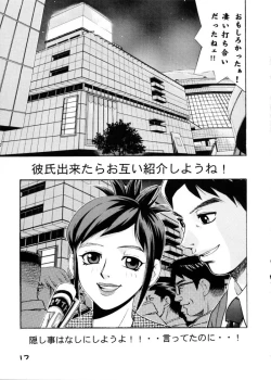 Page 16 of GIRL POWER VOL.04