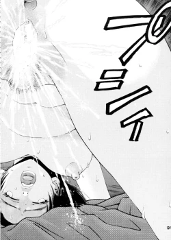 Page 21 of GIRL POWER VOL.04