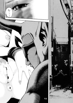 Page 31 of GIRL POWER VOL.04