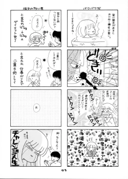 Page 42 of GIRL POWER VOL.04