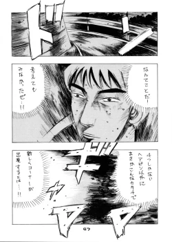 Page 46 of GIRL POWER VOL.04